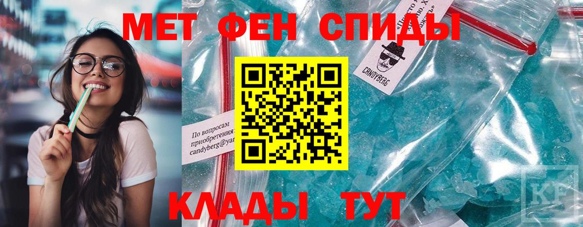 Алатырь  Амфетамин Розовый  Amphetamine  Амфетамин  Вход с VPN 