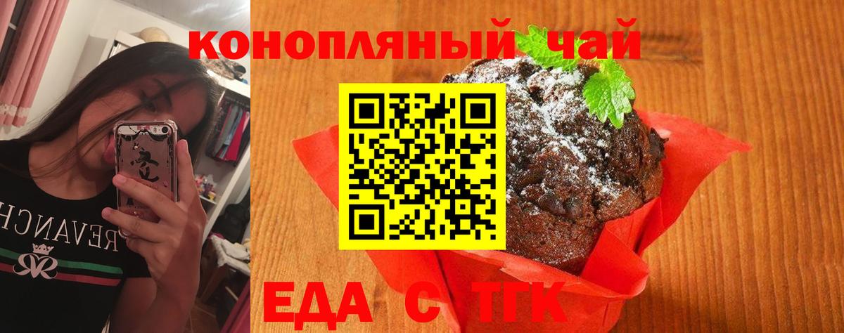 Алатырь  Canna-Cookies марихуана  Вход с VPN 