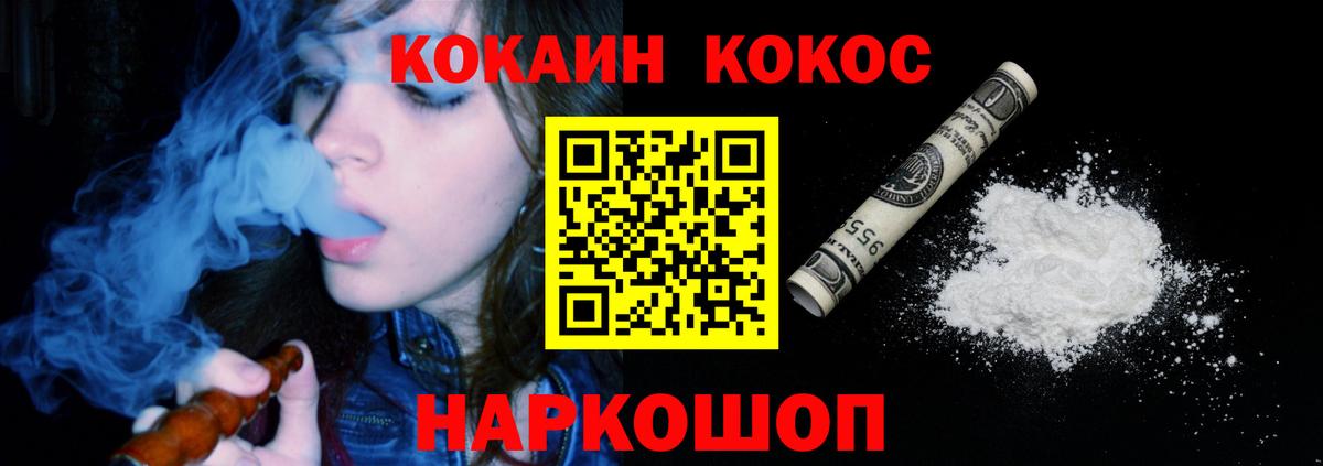 Кокаин 98% Алатырь