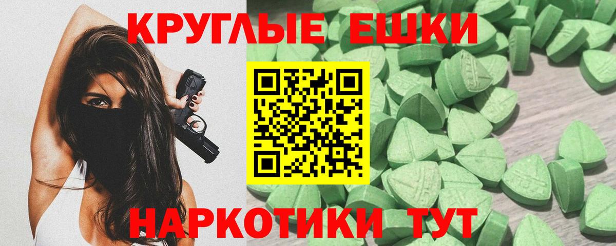 Экстази 280мг  ЭКСТАЗИ  Алатырь  Вход с VPN 