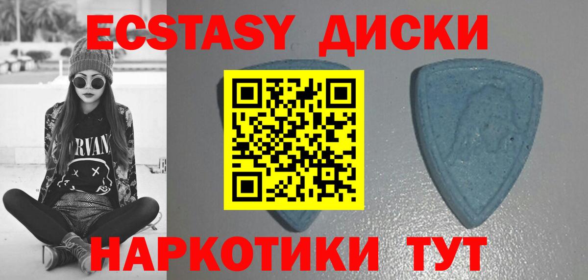 Экстази DUBAI Алатырь