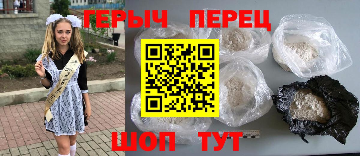 Алатырь  Героин гречка  Вход с VPN 