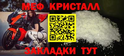 spice Абакан