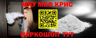 ГАЛЛЮЦИНОГЕННЫЕ ГРИБЫ Абинск