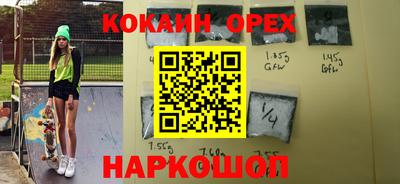 ГАЛЛЮЦИНОГЕННЫЕ ГРИБЫ Абинск