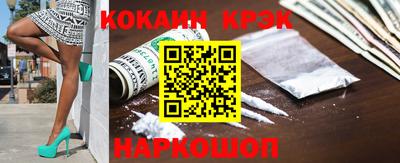 spice Абакан