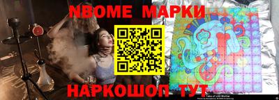 ГАЛЛЮЦИНОГЕННЫЕ ГРИБЫ Абинск