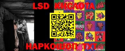 ГАЛЛЮЦИНОГЕННЫЕ ГРИБЫ Абинск