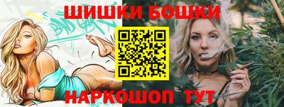 ГАЛЛЮЦИНОГЕННЫЕ ГРИБЫ Абинск