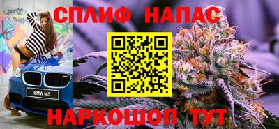 ГАЛЛЮЦИНОГЕННЫЕ ГРИБЫ Абинск
