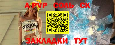 меф VHQ Азнакаево