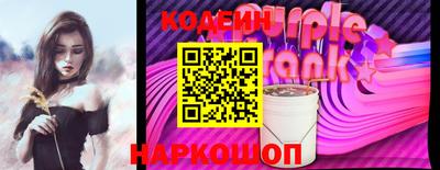 ГАЛЛЮЦИНОГЕННЫЕ ГРИБЫ Абинск