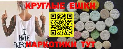 ГАЛЛЮЦИНОГЕННЫЕ ГРИБЫ Абинск