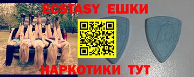 ГАЛЛЮЦИНОГЕННЫЕ ГРИБЫ Абинск