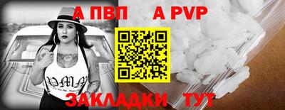 меф VHQ Азнакаево