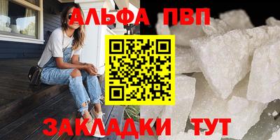 меф VHQ Азнакаево