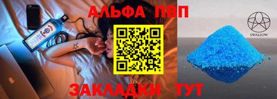 меф VHQ Азнакаево