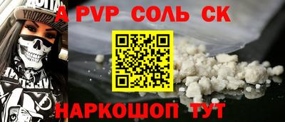 spice Абакан