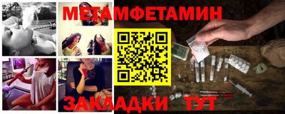 spice Абакан