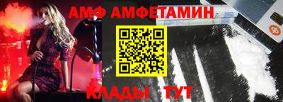 ГАЛЛЮЦИНОГЕННЫЕ ГРИБЫ Абинск