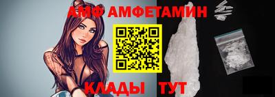 ГАЛЛЮЦИНОГЕННЫЕ ГРИБЫ Абинск