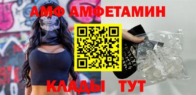 меф VHQ Азнакаево