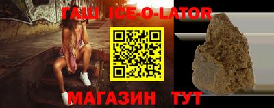 ГАЛЛЮЦИНОГЕННЫЕ ГРИБЫ Абинск