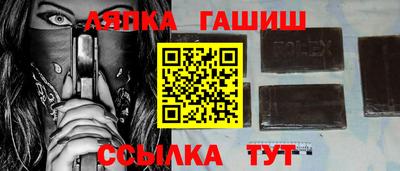 меф VHQ Азнакаево
