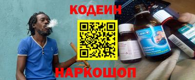 ГАЛЛЮЦИНОГЕННЫЕ ГРИБЫ Абинск