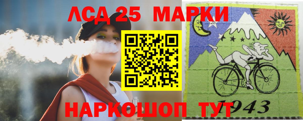 Алатырь  ЛСД экстази ecstasy  ЛСД экстази кислота  Вход с VPN 