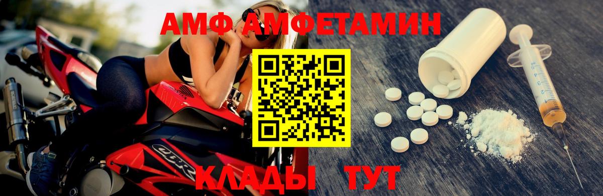Метамфетамин Methamphetamine Алатырь
