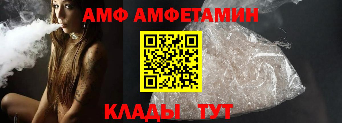 Алатырь  Первитин винт  Первитин винт  Вход с VPN 
