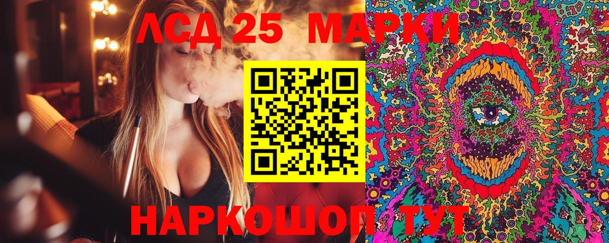 Алатырь  Наркотические марки 1,8мг  Вход с VPN  Наркотические марки 1,8мг 