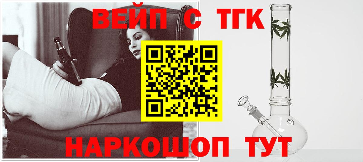 ТГК Wax Алатырь